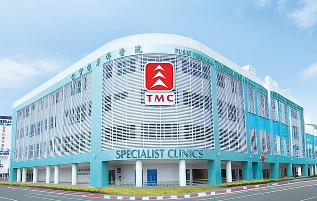 Foto Timberland Medical Centre